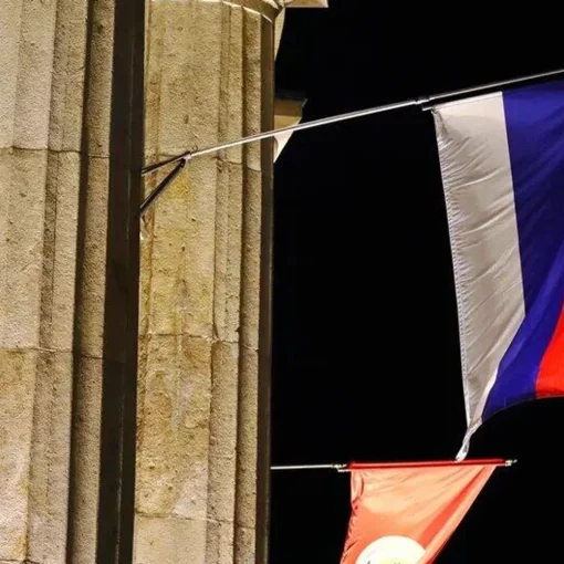 Republika Srpska