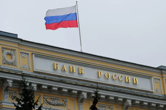 Ruska banka