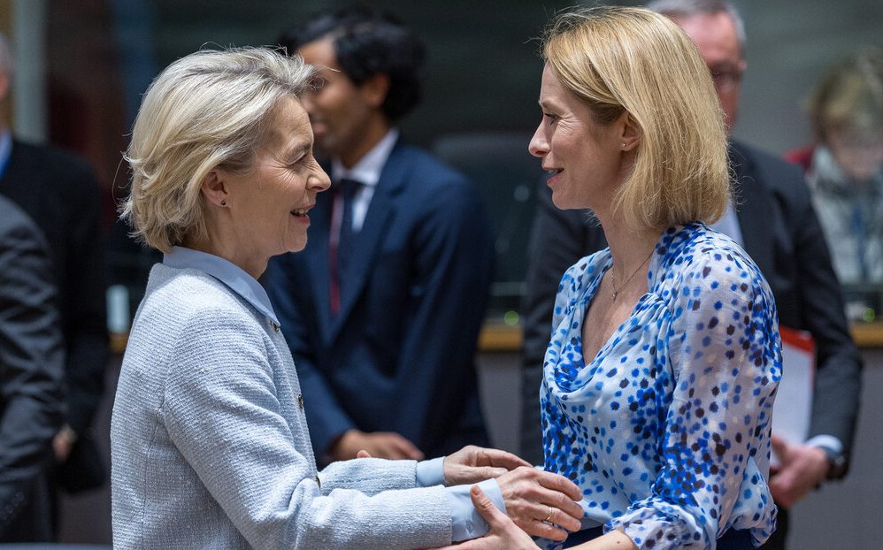Ursula i Kaja