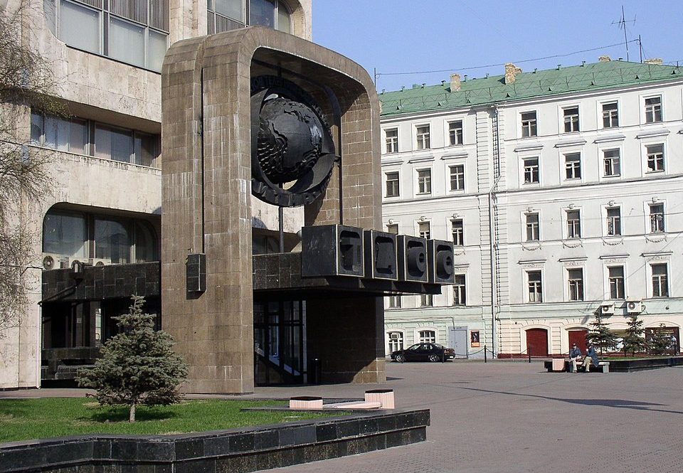 тасс-tass