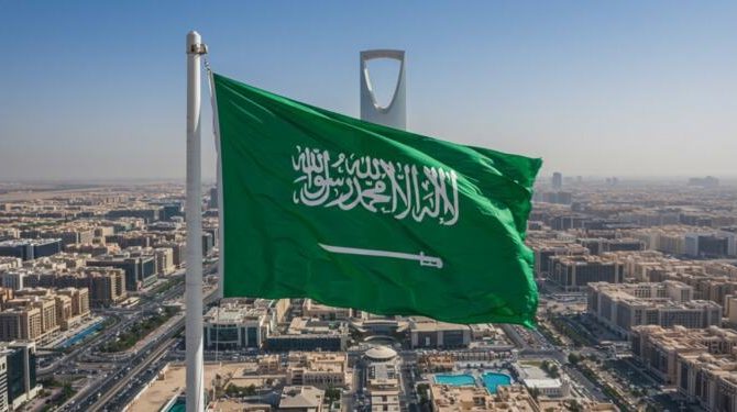 Saudijska Arabija
