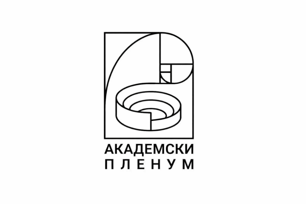 Akademski-plenum