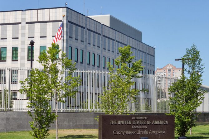 Americka ambasada Kijev