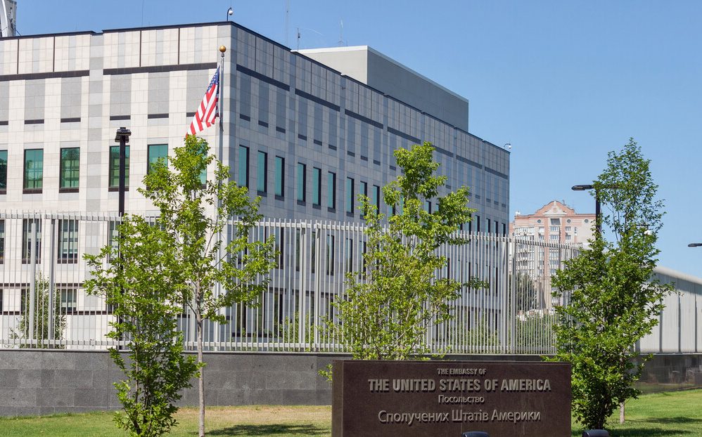Americka ambasada Kijev