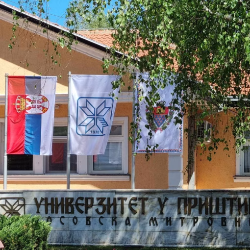 Univerzitet u Prištini