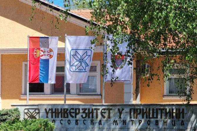 Univerzitet u Prištini