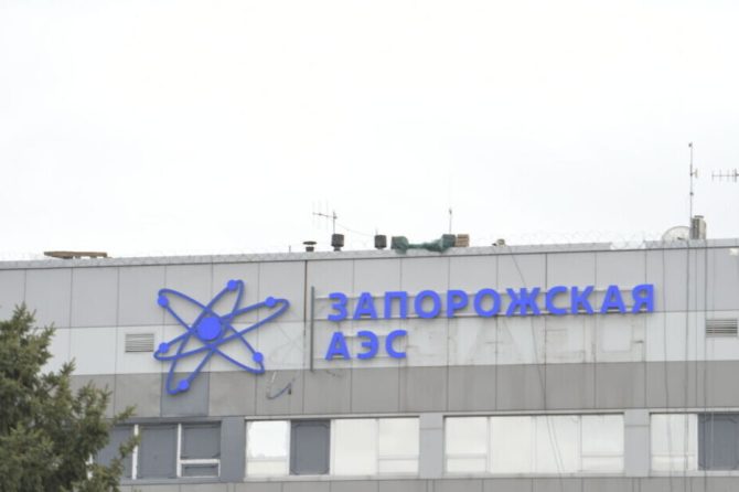 Zaporoska nuklearna elektrana
